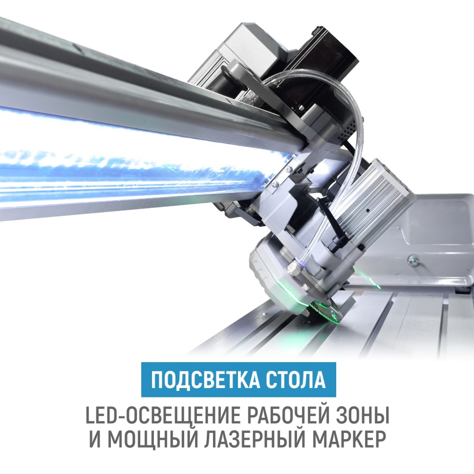 Бесщеточный плиткорез WANDELI QL-ZD-1200 4500Вт с регулировкой оборотов