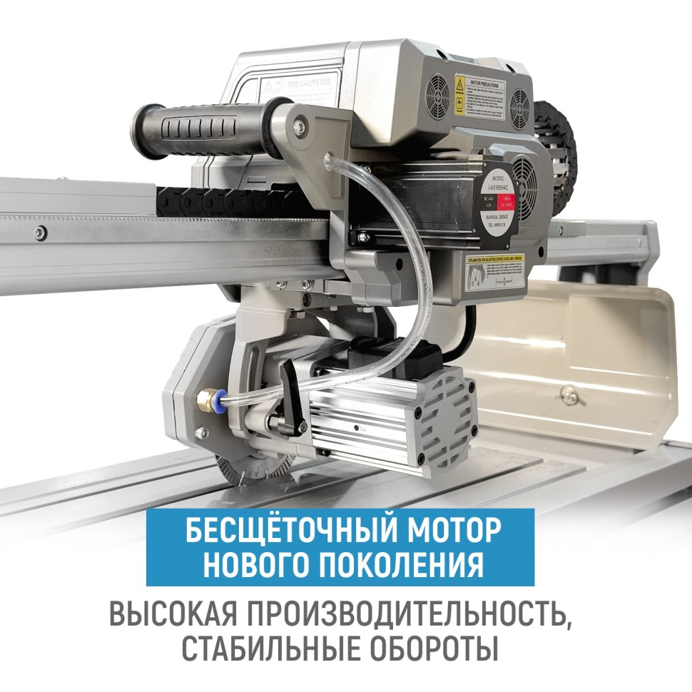 Бесщеточный плиткорез WANDELI QL-ZD-1200 4500Вт с регулировкой оборотов