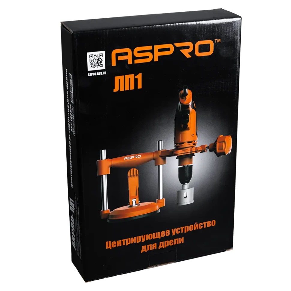ASPRO-ЛП1 (LP1) центрирующее устройство для дрели