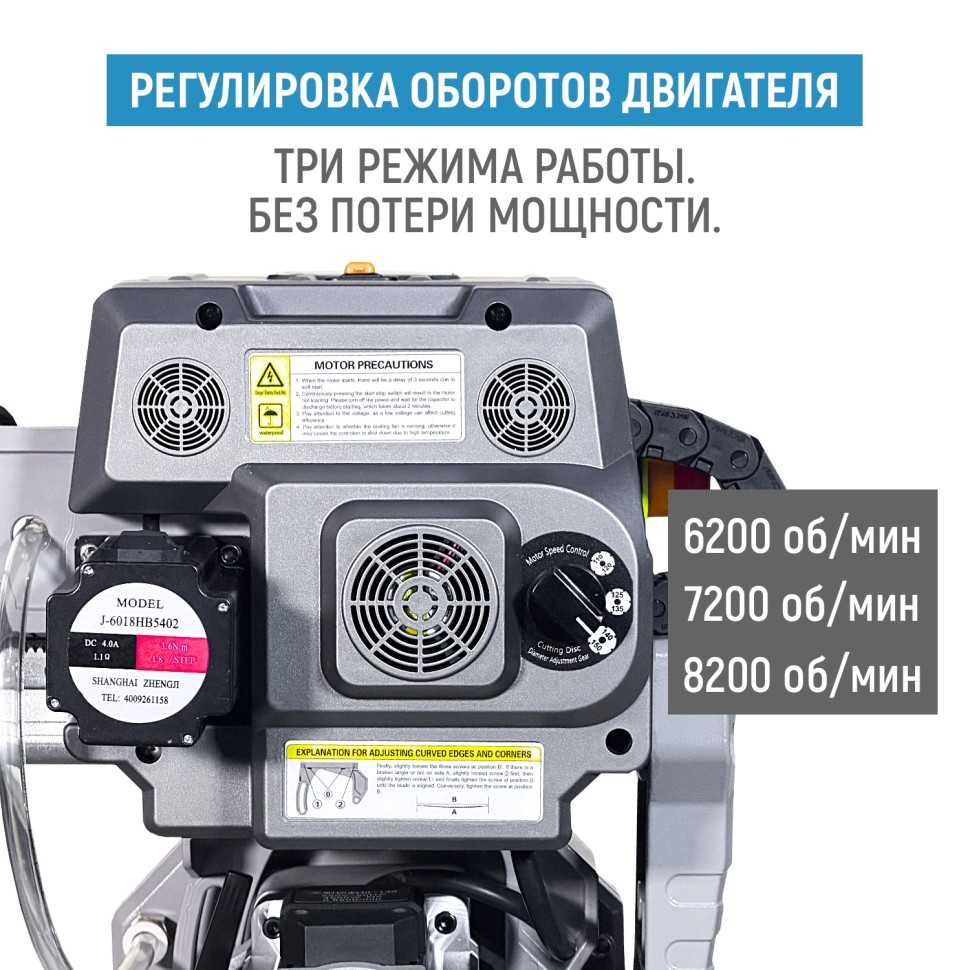 Бесщеточный плиткорез WANDELI QLZ-ZD-1600 4500Вт с регулировкой оборотов