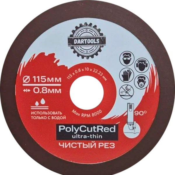 Спеченный алмазный диск по керамограниту DARTOOLS PolyCutRed ULTRA-THIN 115х0.8х10х22.23