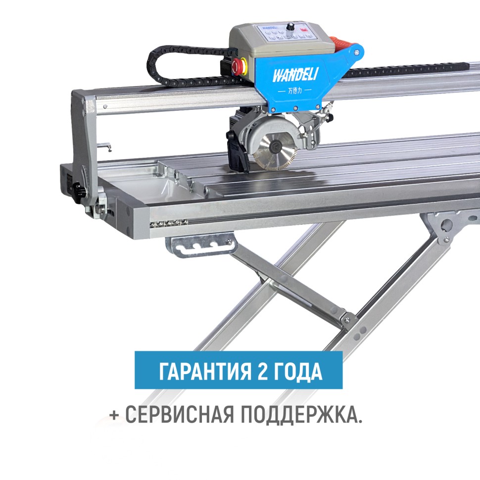 Бесщеточный плиткорезный станок WANDELI QX-ZD-1200 4500Вт с регулировкой оборотов